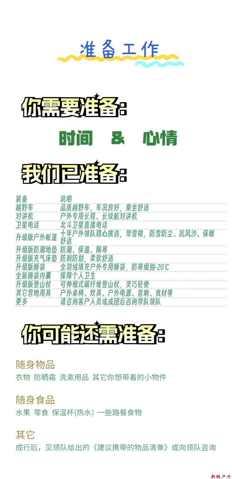 新的设计-1713240006942